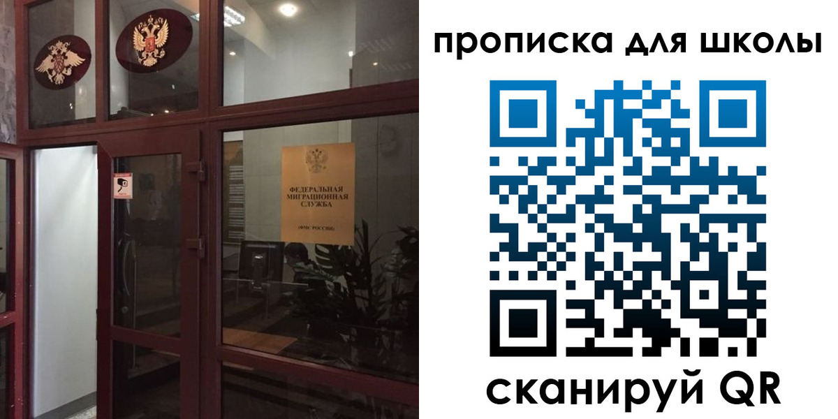 пропишу в квартире в Ленинградской области