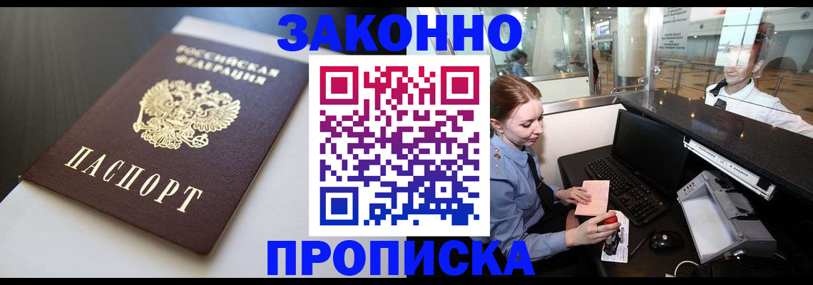 временная регистрация госуслуги в Ленинградской области